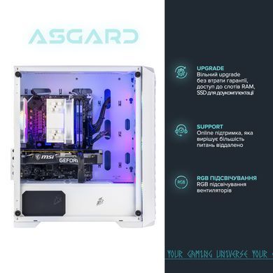 Персональний комп`ютер ASGARD (A84F.32.S10.46.5846) [611502]