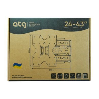 Кронштейн ATG W2443RB (VESA200х200) (4820276050020) [610436]