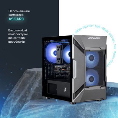 Персональний комп`ютер ASGARD Valkyrie (A87F.32.S10.57.12.5936) [616478]