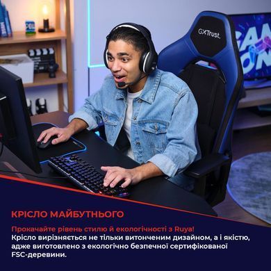 Крісло Trust GXT714R Ruya ECO, ПУ шкіра, 3D-Armrests, червоний (25064_TRUST) [106148]