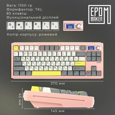 Клавіатура бездротова Epomaker Shadow-S TKL Wisteria Linear Switch Hot-Swap (2.4G/BT/USB) LCD Screen RGB UA Pink (SHS-P-WL) [614137]