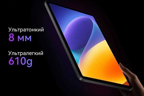 Планшет Oscal Pad 100 12/256GB Space Grey (Pad 100 12/256GB Silver Grey) [609929]