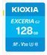 Карта пам&rsquo;яті 128GB UHS-I LNEX2L128GG4 KIOXIA (MEMORY SDHC)