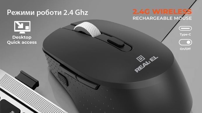 Миша бездротова REAL-EL RM-380W (EL123200057) [615485]