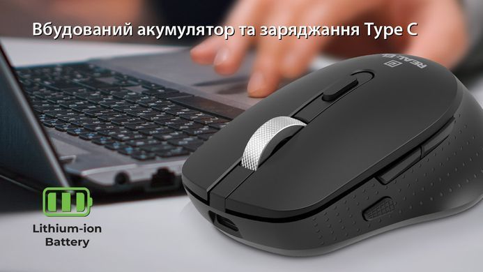 Миша бездротова REAL-EL RM-380W (EL123200057) [615485]