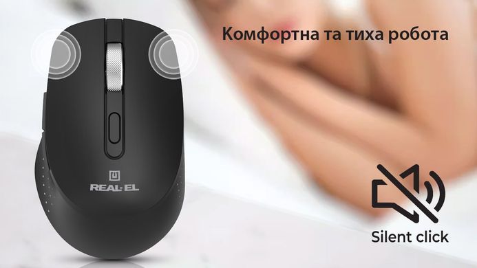 Миша бездротова REAL-EL RM-380W (EL123200057) [615485]