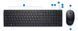 Комплект Dell Pro Wireless Keyboard and Mouse - KM5221W - Ukrainian (QWERTY) (580-AJRT) [103576], фото 9