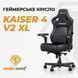 Крісло для геймерів Anda Seat Kaiser 4 V2 Size XL PVC Gray Fabric (AD12YDDC-XLL-20-G-CF-03) [620246], фото 1