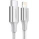 Кабель USB 2.0 Type-C M-Lightning M, 1 м, (20V/3A), (60W) Білий, US304 UGREEN (70523) [404205], фото 2