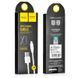Кабель HOCO X1 USB to iP 2.4A, 1m, PVC, PVC connectors, White (6957531032007) [804374], фото 2