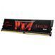Модуль пам`ятi DDR4 4GB/2400 G.Skill Aegis (F4-2400C17S-4GIS) [611072], фото 2