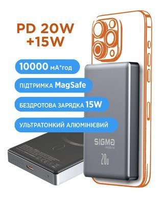 Універсальна мобільна батарея Sigma mobile X-power 10000mAh Grey (SI10A7QL-MAG) [616970]
