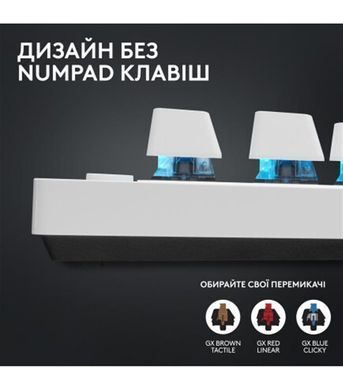 Клавiатура бездротова Logitech G PRO X TKL Lightspeed White Tactile (920-012148) [612078]