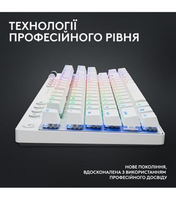 Клавiатура бездротова Logitech G PRO X TKL Lightspeed White Tactile (920-012148) [612078]
