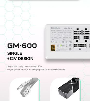 Блок живлення GAMEMAX (GM-600 Modular white) [303206]
