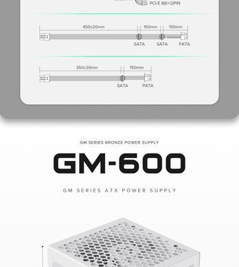 Блок живлення GAMEMAX (GM-600 Modular white) [303206]