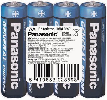Батарейка Panasonic GENERAL PURPOSE вугільно-цинкова AA(R6) плівка, 4 шт. (R6BER/4P) [113371]