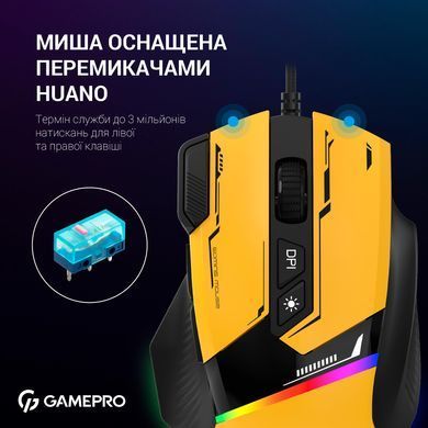 Миша GamePro GM300BL Yellow-Black (GM300Y) [609387]