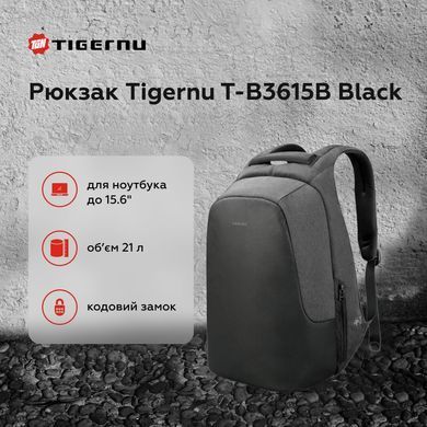 Рюкзак Tigernu 15.6" Black (T-B3615B) [800066]