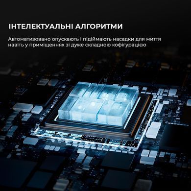 Робот-пилосос Dreame L20 Ultra Complete (RLX41CE) [501061]