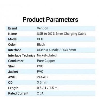 Кабель Vention USB - DC 3.5 мм (M/M), 0.5 м, Black (CEXBD) [604078]