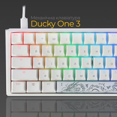 Клавіатура Ducky One 3 Mini Cherry MX Brown RGB UA USB White (DKON2161ST-BUAPXPWWWSC1) [614132]