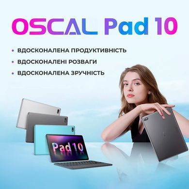 Планшет Oscal Pad 10 8/128GB 4G Dual Sim LTE Mint Green_ (Oscal Pad 10 Mint Green_) [614698]