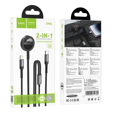 Кабель HOCO CW54 2-in-1 charging cable iP+iWatch Black (6942007611381) [803617]