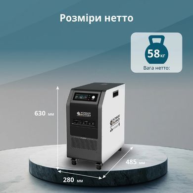Портативна електростанція Konner&Sohnen KS 5200PS, 5200Вт, 5120Вт&middot;год, LifePo4, UPS, 56кг (KS5200PS-NEW) [112439]