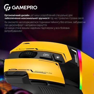 Миша GamePro GM300BL Yellow-Black (GM300Y) [609387]