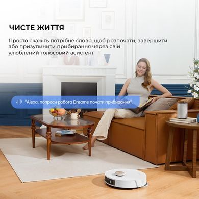 Робот-пилосос Dreame L20 Ultra Complete (RLX41CE) [501061]