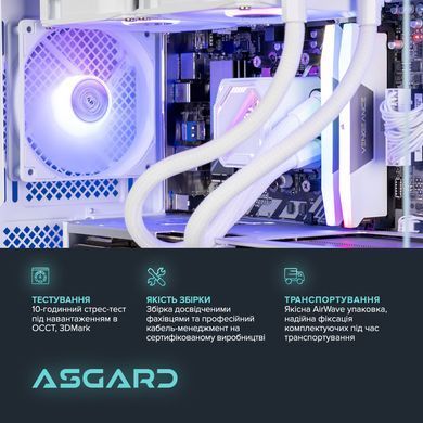 Персональний комп`ютер ASGARD (A78X3D.32.S10.57T.6777) [614628]