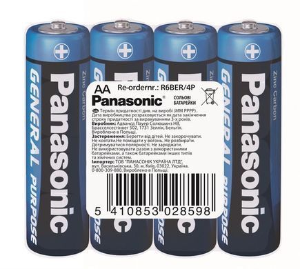 Батарейка Panasonic GENERAL PURPOSE вугільно-цинкова AA(R6) плівка, 4 шт. (R6BER/4P) [113371]