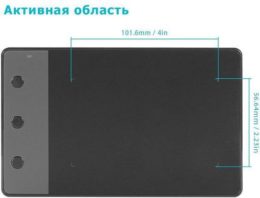 Графічний планшет Huion + рукавичка (H420) [610007]