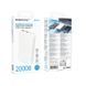 Зовнішній акумулятор BOROFONE BJ80A Clever 22.5W+PD20W fully compatible power bank(20000mAh) White (6941991121623) [806356], фото 2
