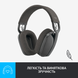 Гарнітура Logitech Zone Vibe 100 Graphite (981-001213) [203116], фото 13