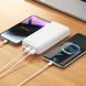 Зовнішній акумулятор BOROFONE BJ80A Clever 22.5W+PD20W fully compatible power bank(20000mAh) White (6941991121623) [806356], фото 4