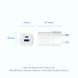Зарядний пристрій 2xUSB 30W (USB-A/USB-C) + USB-C cable М-М White Vention (TZ-FEQW0-EU-01) [405450], фото 4