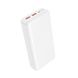 Зовнішній акумулятор BOROFONE BJ80A Clever 22.5W+PD20W fully compatible power bank(20000mAh) White (6941991121623) [806356], фото 1