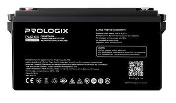 Акумуляторна батарея Prologix 12V 65AH AGM (PL12-65) [615353]