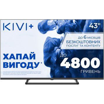 Телевізор KIVI (43U710QB) [300984]