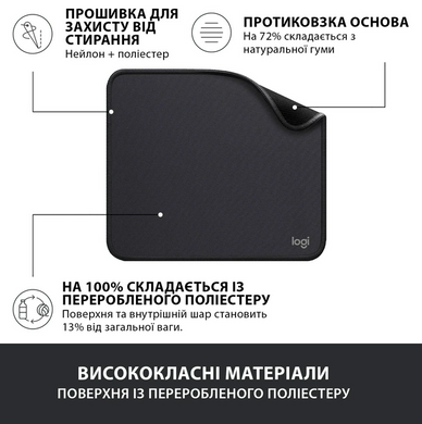Килимок для мишi Logitech Studio Series Graphite (956-000049) [200860]