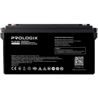Акумуляторна батарея Prologix 12V 65AH AGM (PL12-65) [615353]