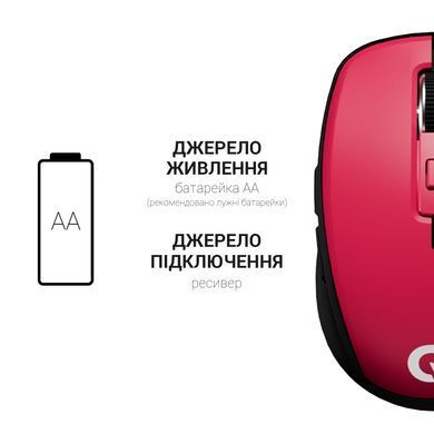 Миша бездротова OfficePro Red (M267R) [614745]