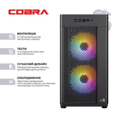 Персональний комп`ютер COBRA Advanced (A36.16.S5.35.20391) [612378]