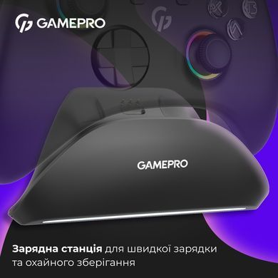 Геймпад GamePro із зарядною станцією Black (GPX13BDOC) [615522]
