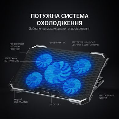 Підставка для ноутбука GamePro (CP485) [605068]