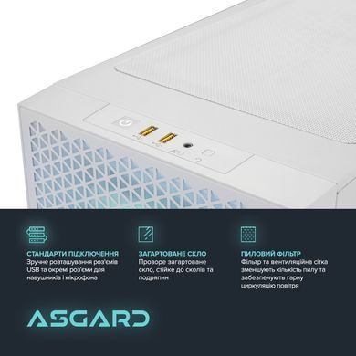 Персональний комп`ютер ASGARD (I147KF.32.S10.47.5267) [613270]