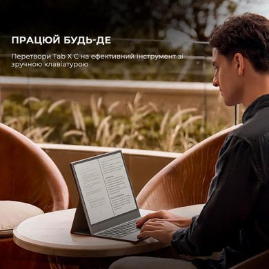 Електронна книга BOOX Tab X С (BOOX_TabX_С) [611776]