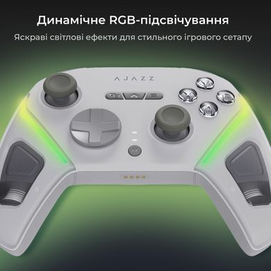 Геймпад Ajazz GP100 RGB White (GP100-W) [617809]